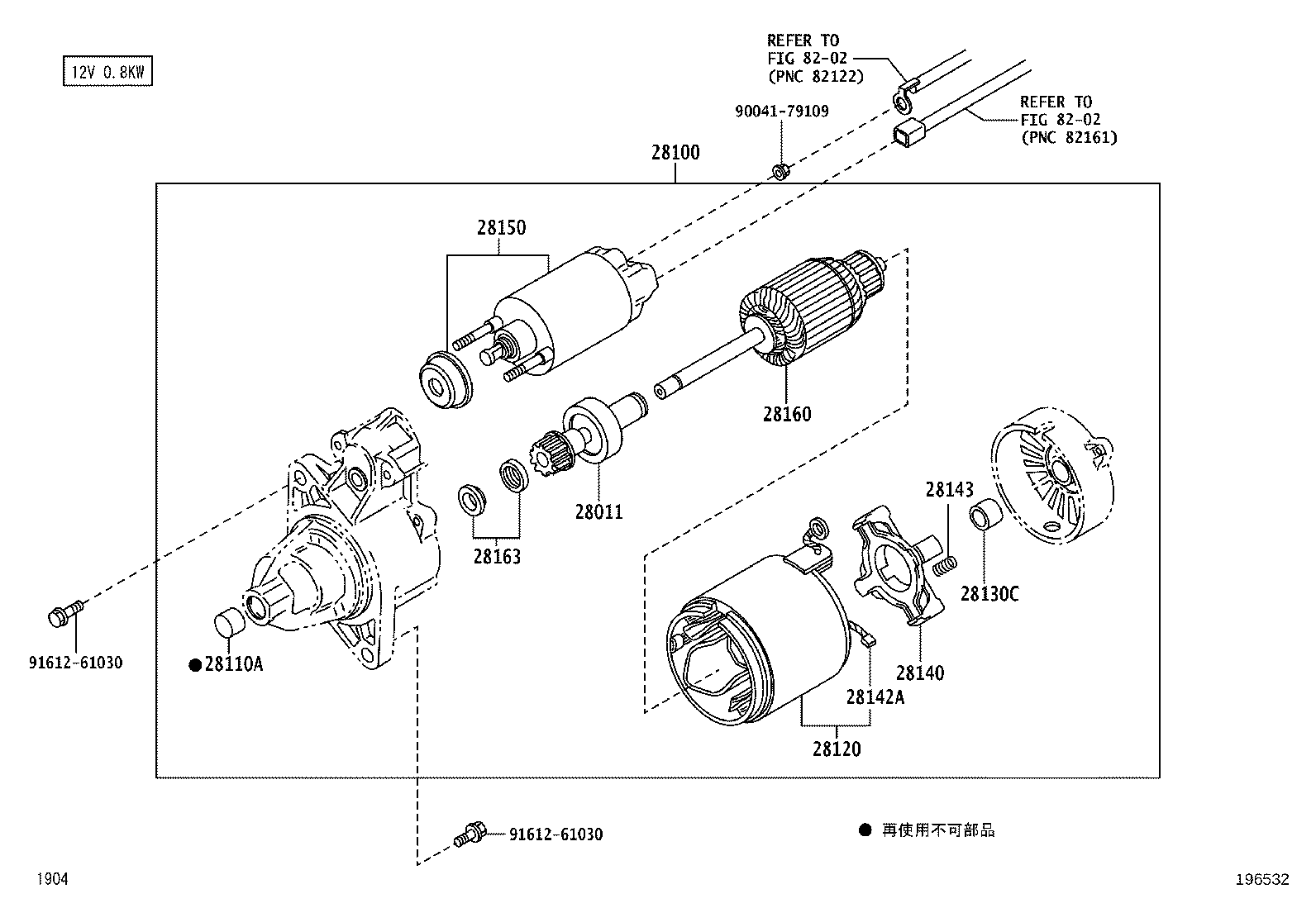 Exploded illustration 196532