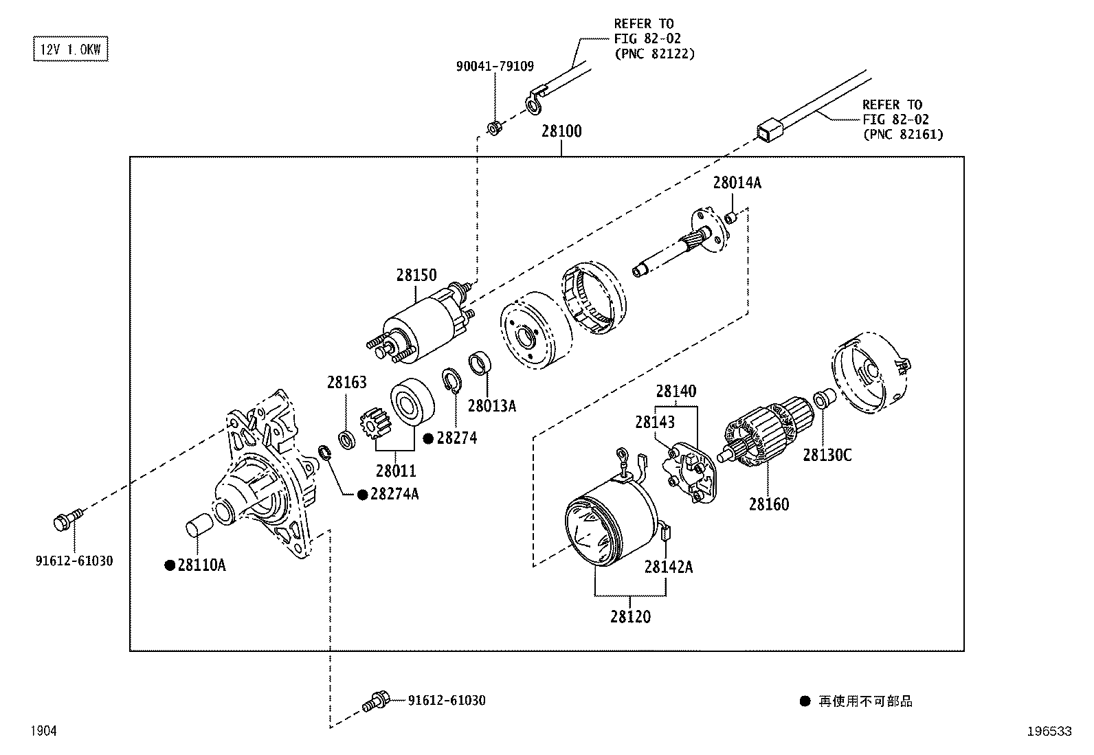 Exploded illustration 196533