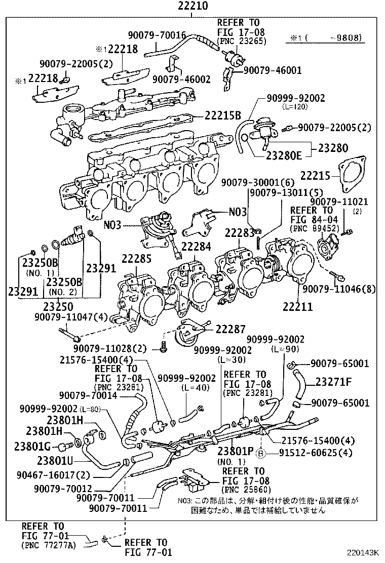 Figure 220143K