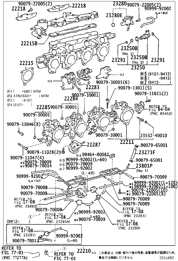 Figure 220165C
