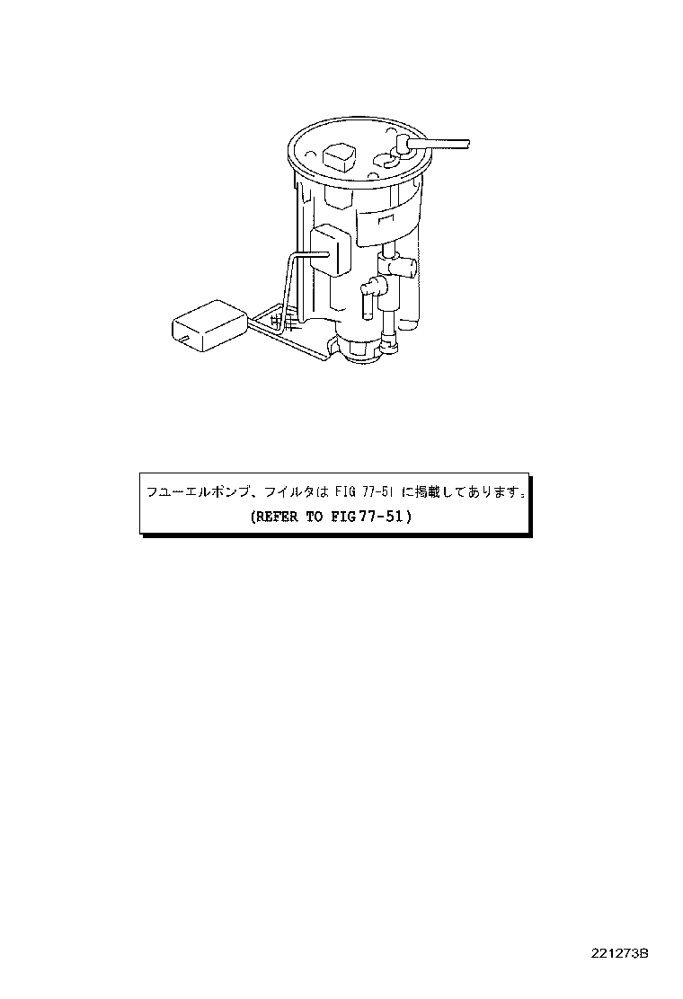 Figure 221273B