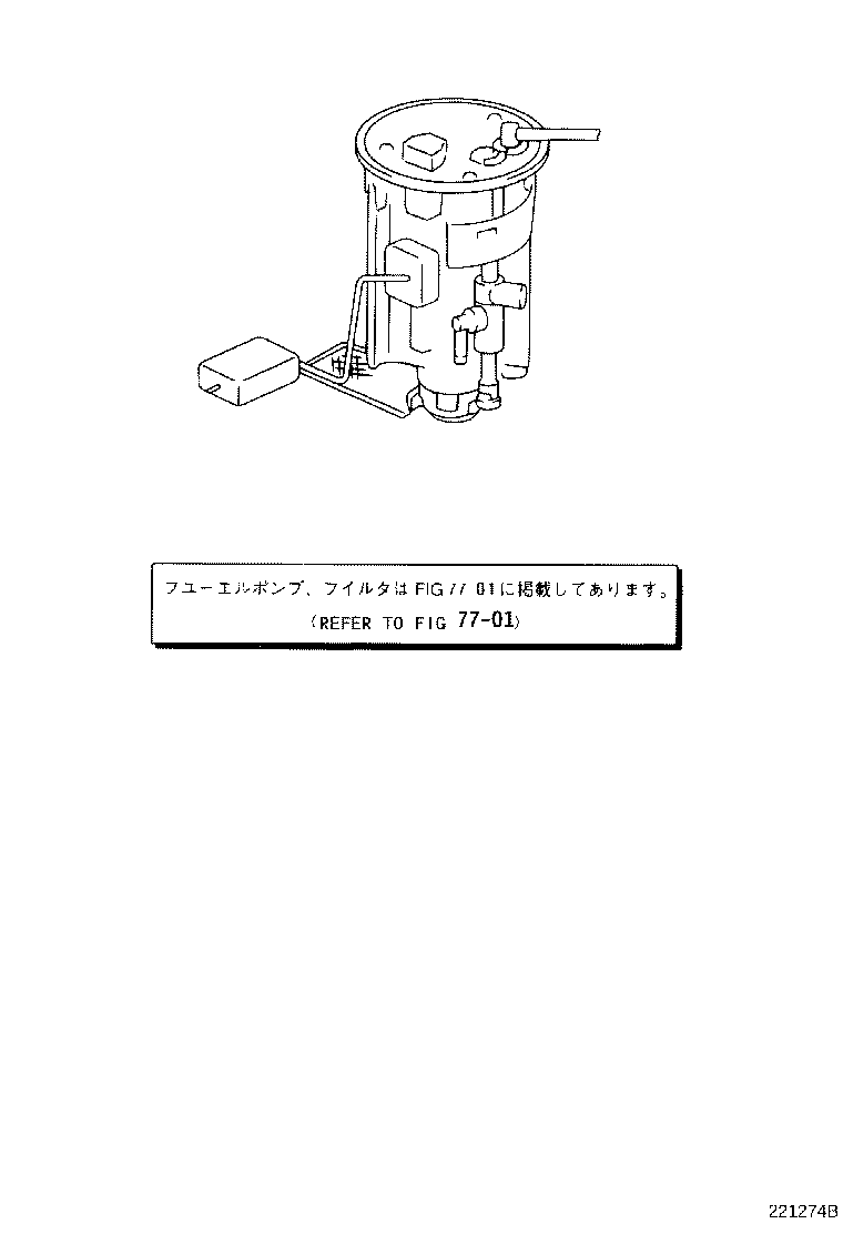 Figure 221274B