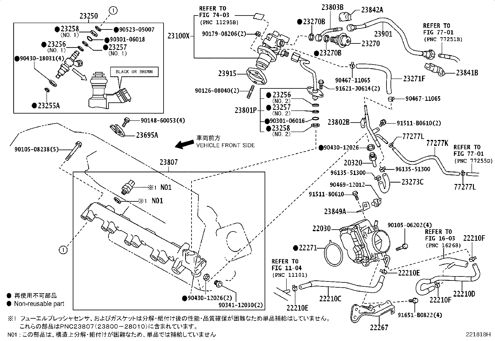 Figure 221818H
