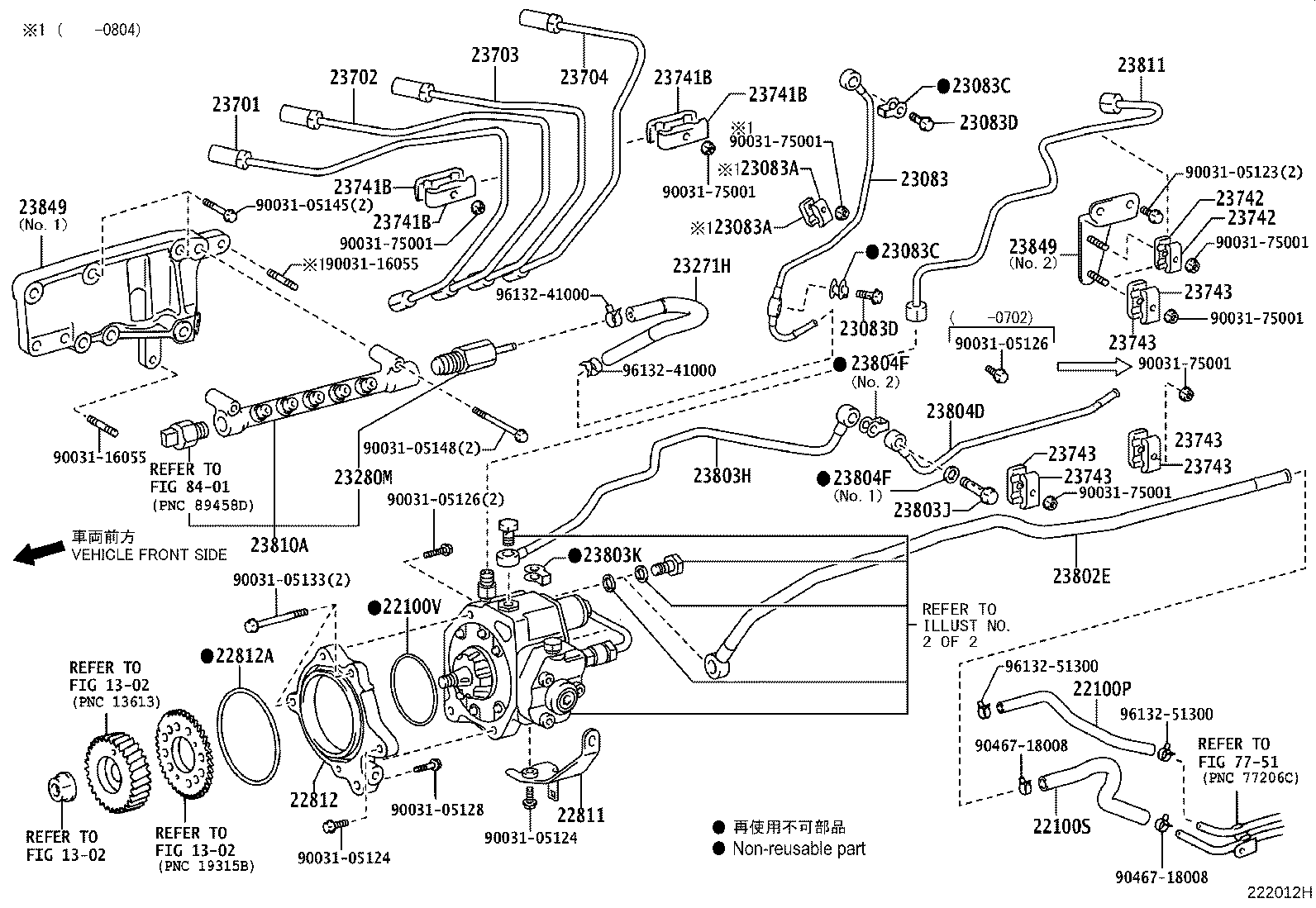 Figure 222012H