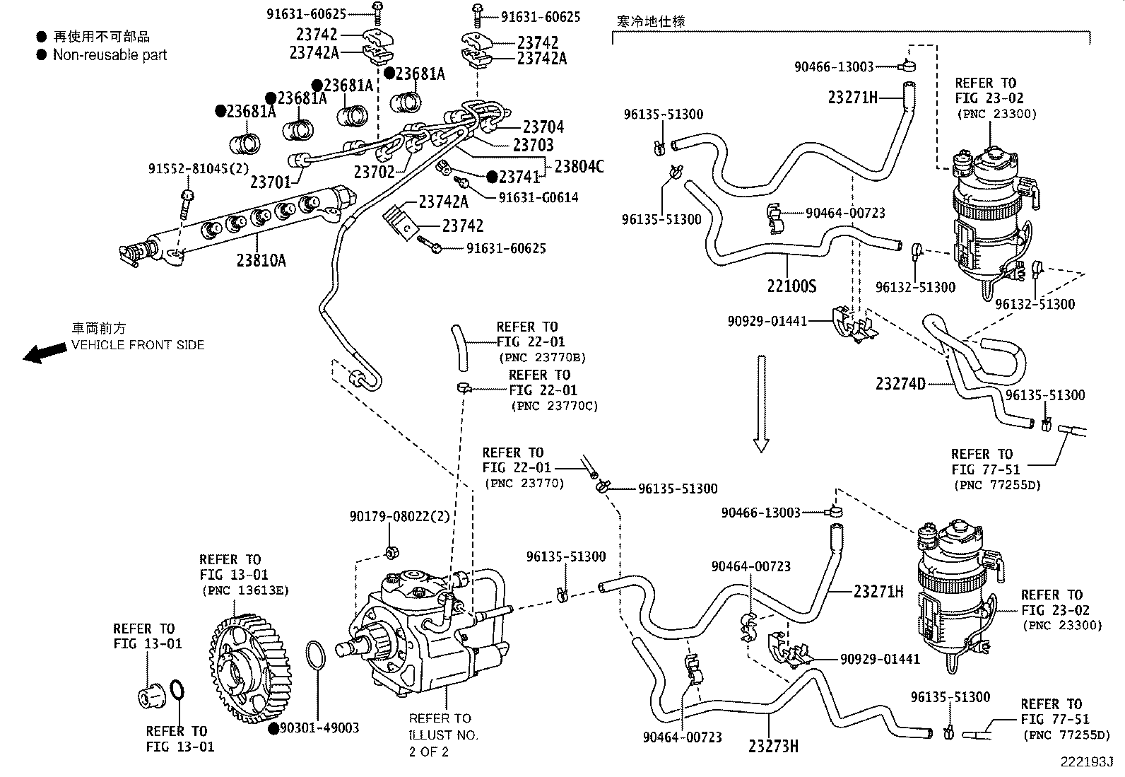 Figure 222193J