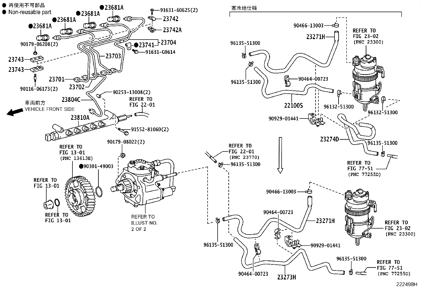 Figure 222498H