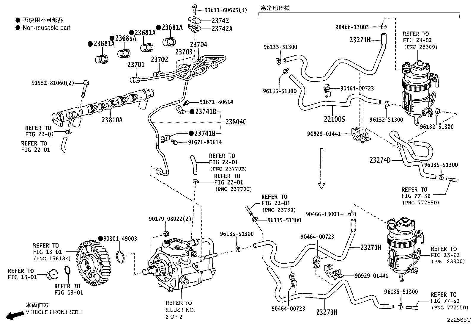 Figure 222568C