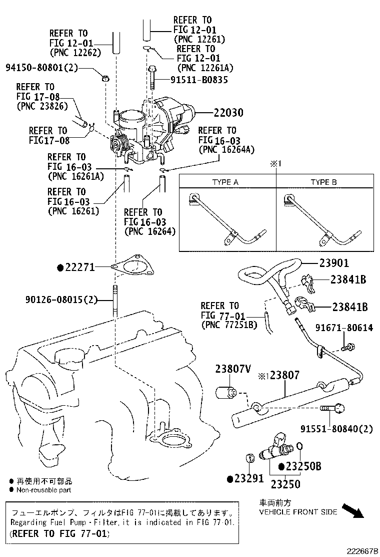 Exploded illustration 222667B