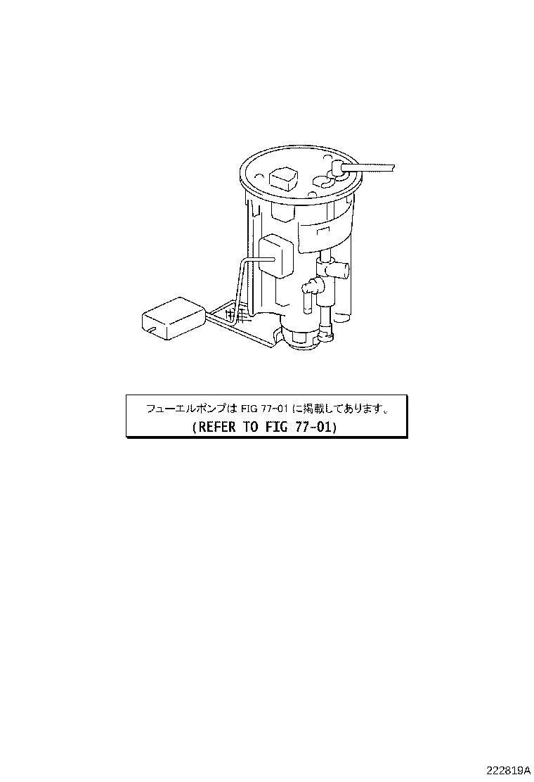 Figure 222819A