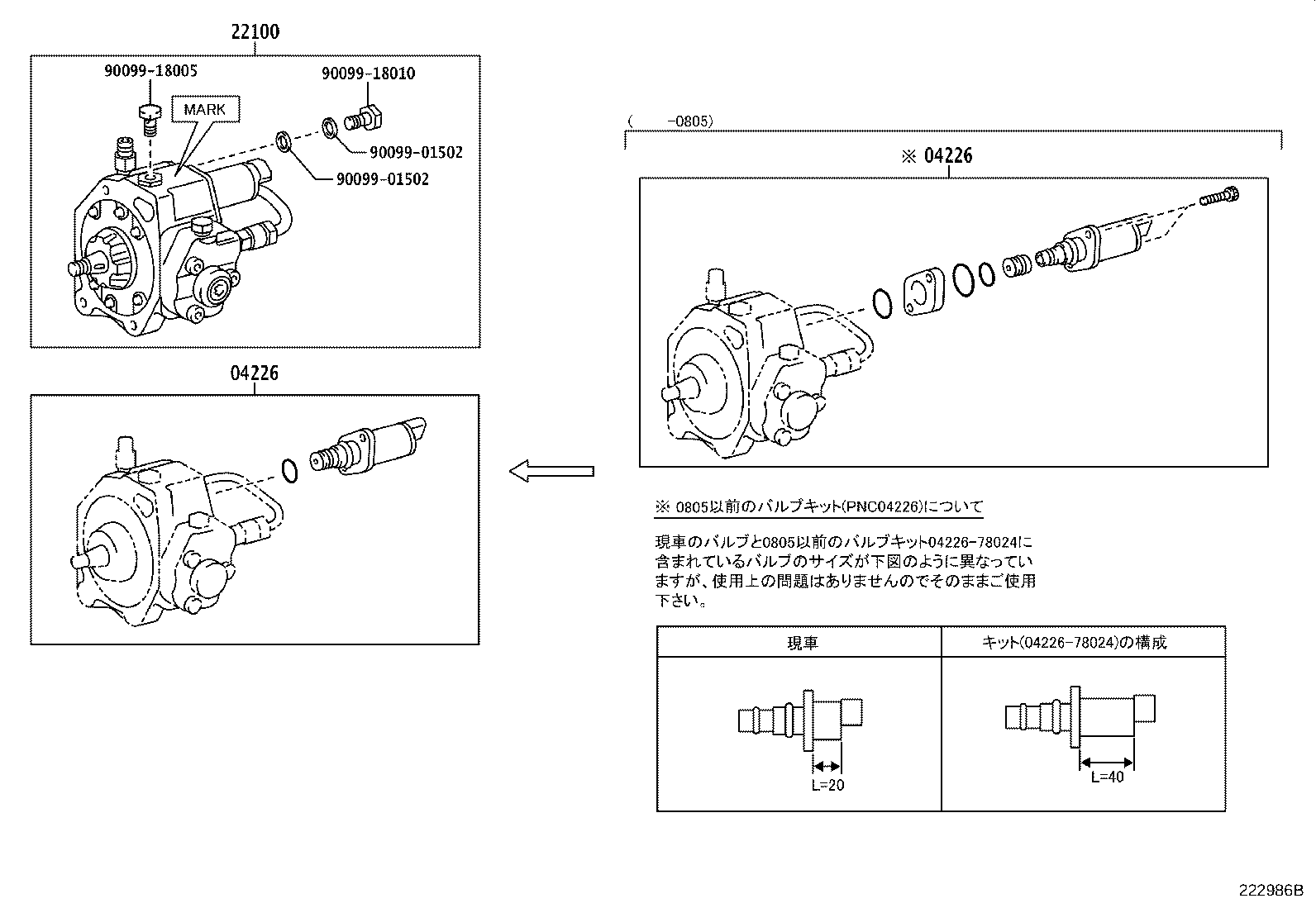 Figure 222986B