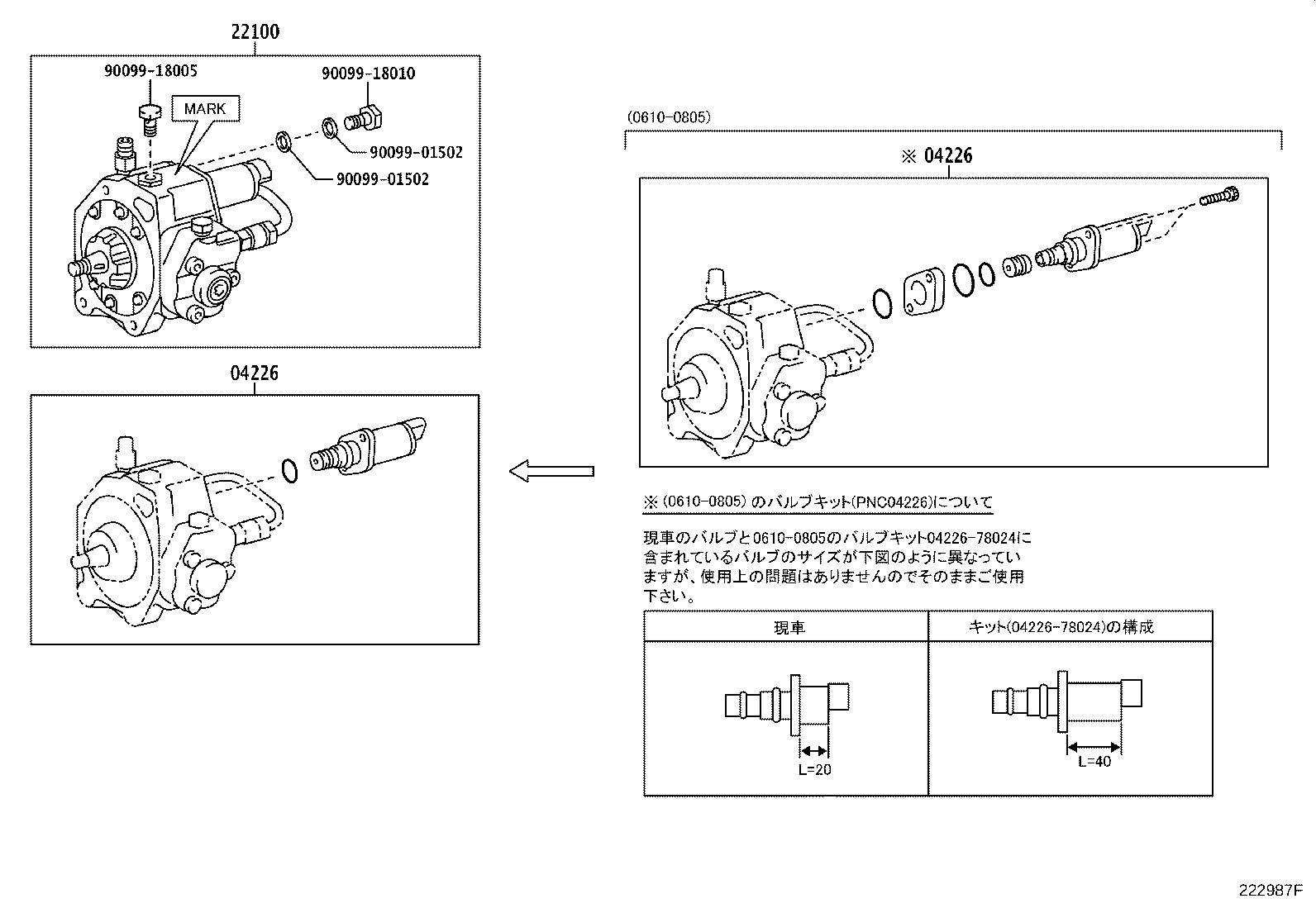 Figure 222987F