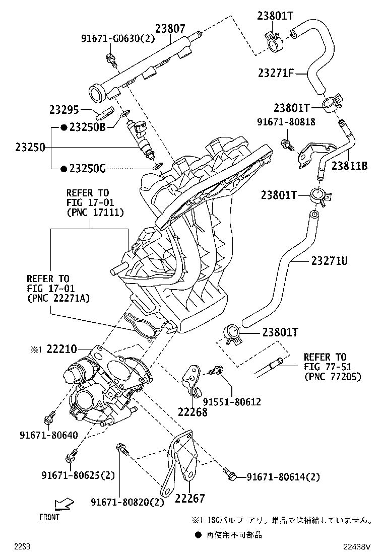 Exploded illustration 22438V