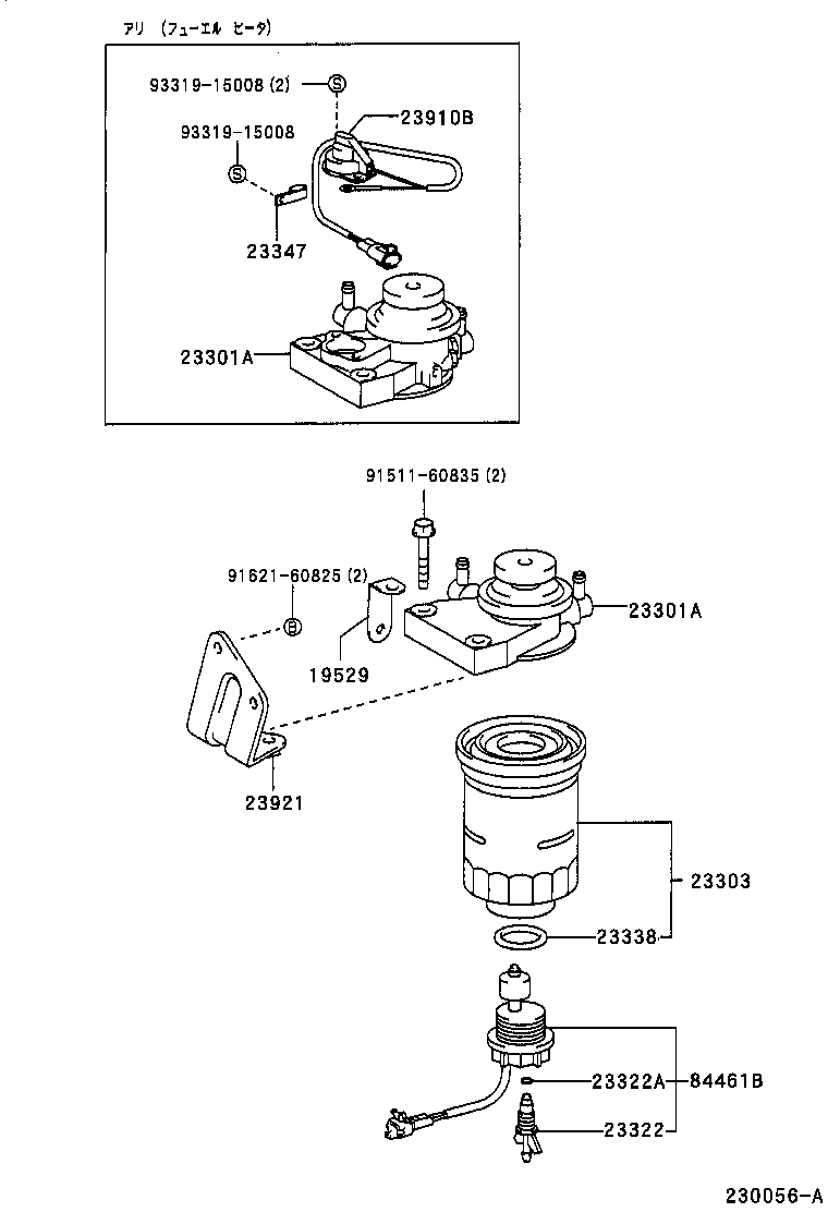 Figure 230056A