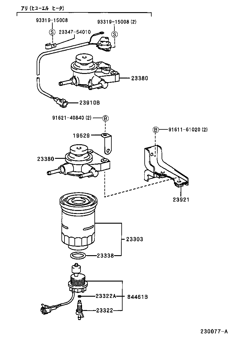 Figure 230077A