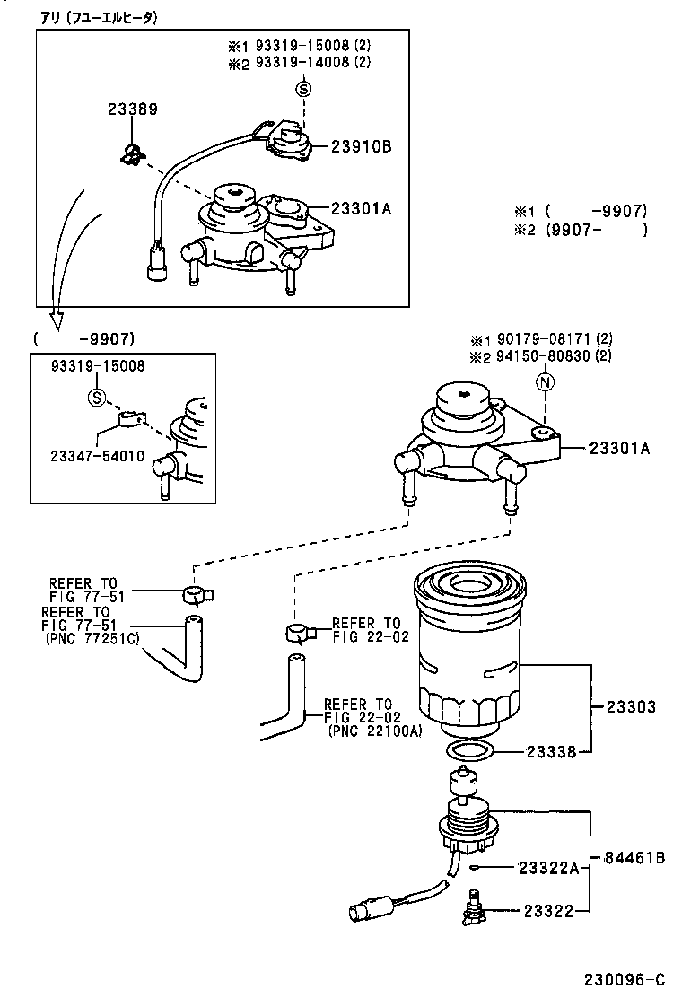 Figure 230096C