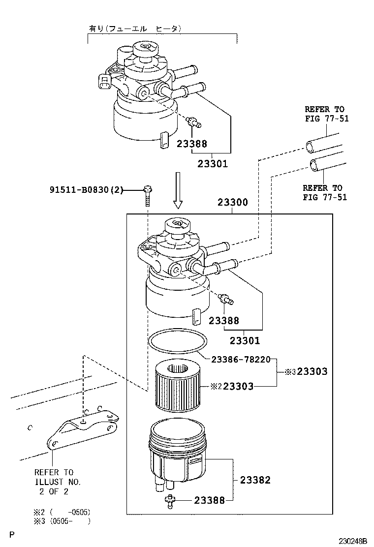 Figure 230248B