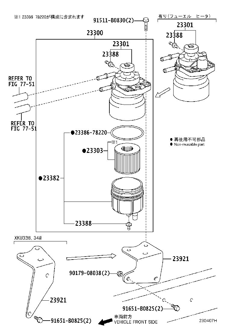 Figure 230407H