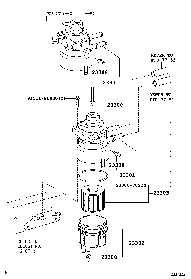 Figure 230432B