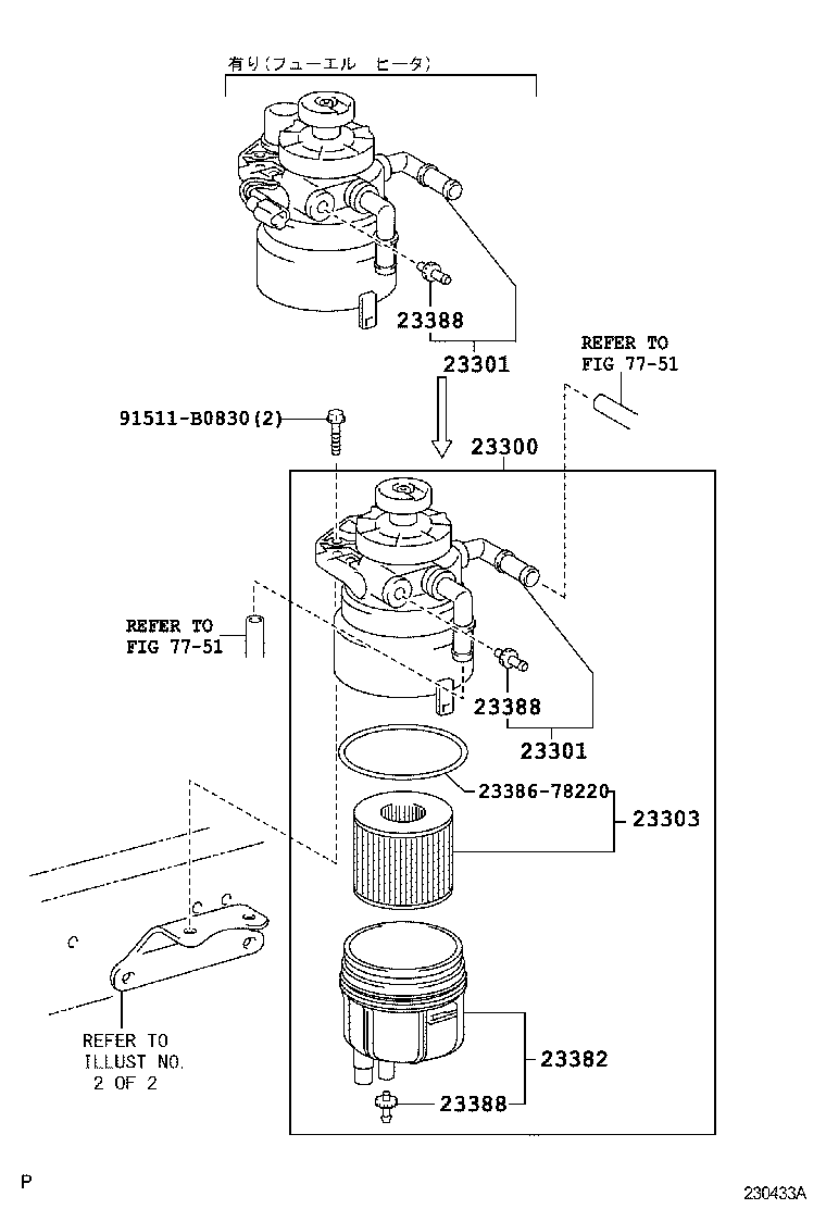 Figure 230433A