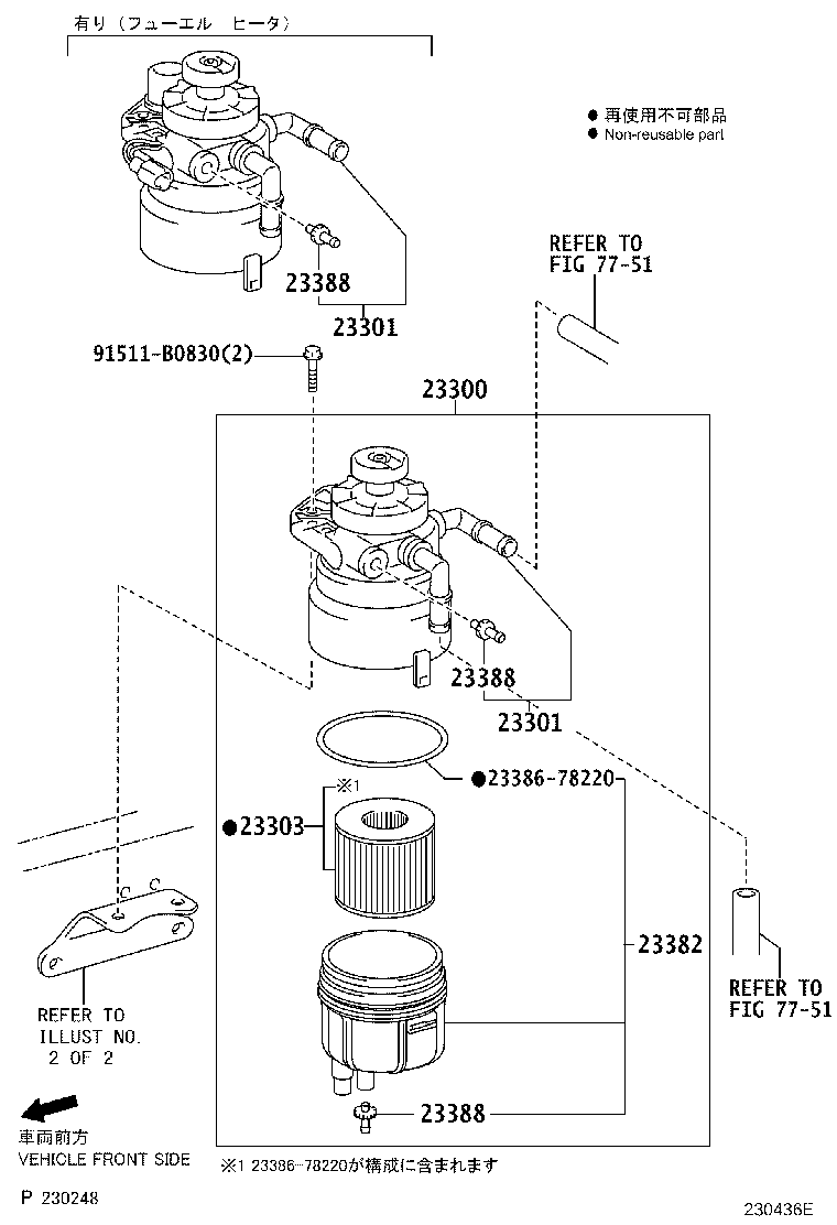 Figure 230436E