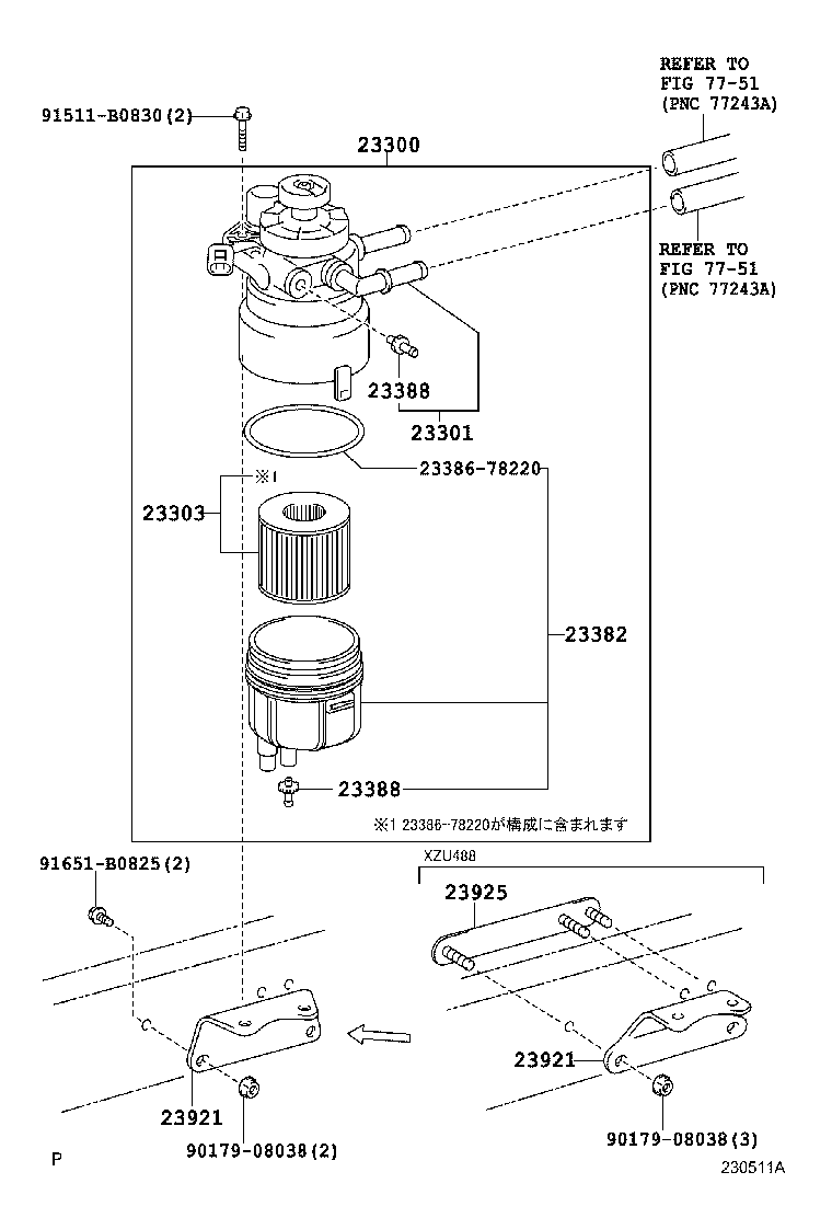 Figure 230511A