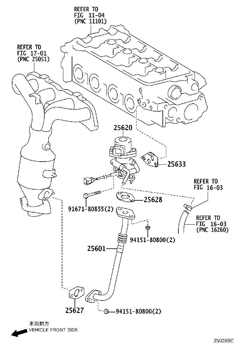 Exploded illustration 250269C