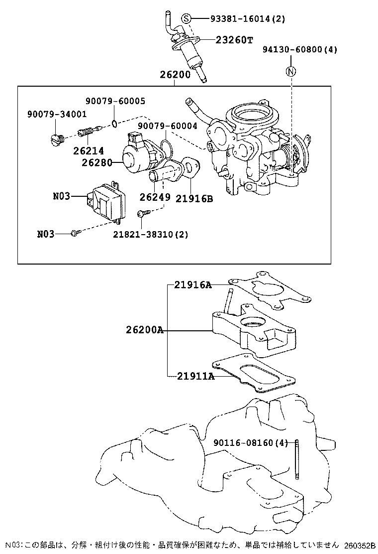 Figure 260352B