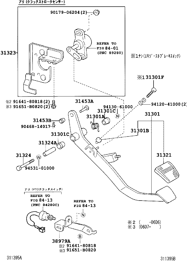 Figure 311395B
