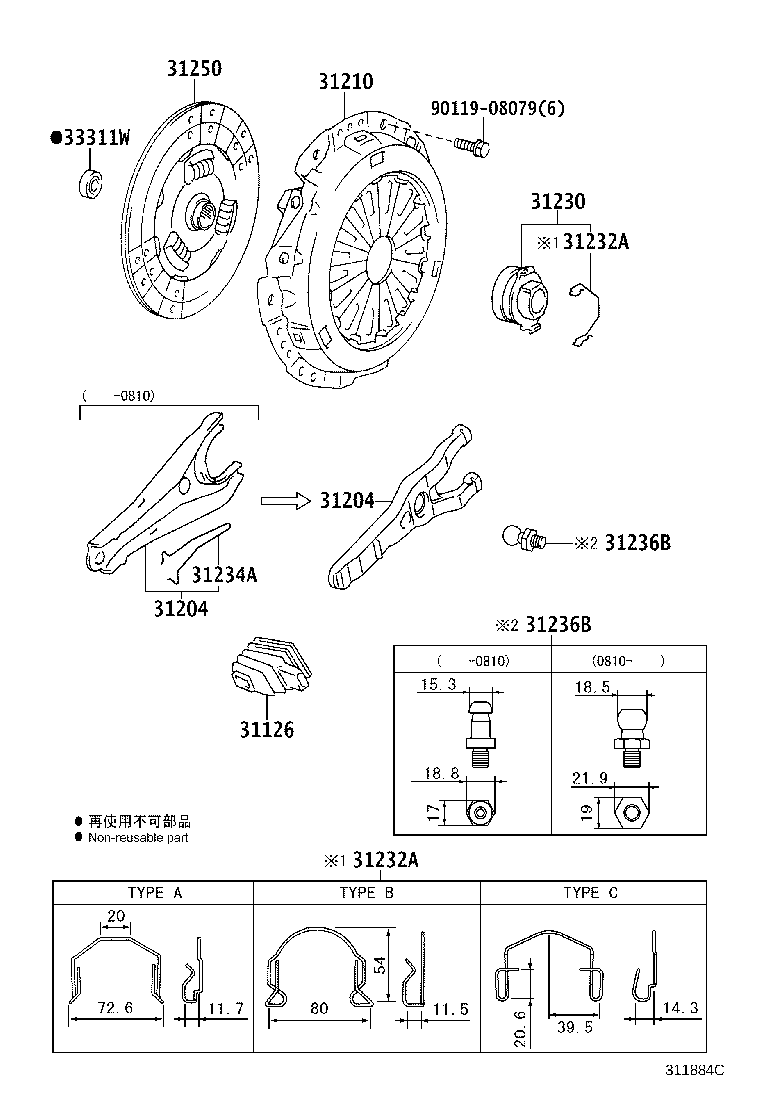 Figure 311884C
