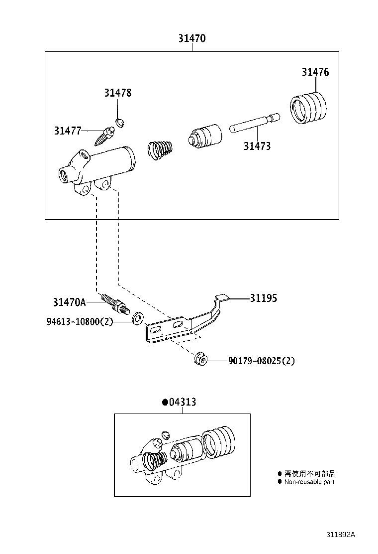 Figure 311892A