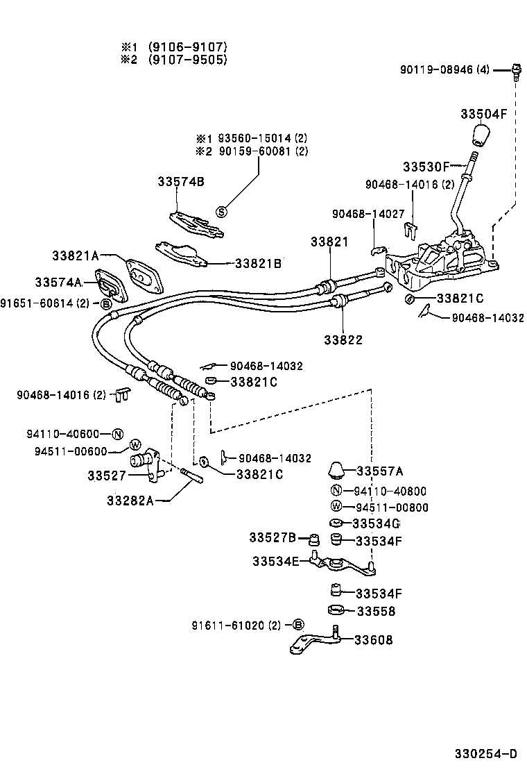 Exploded illustration 330254D
