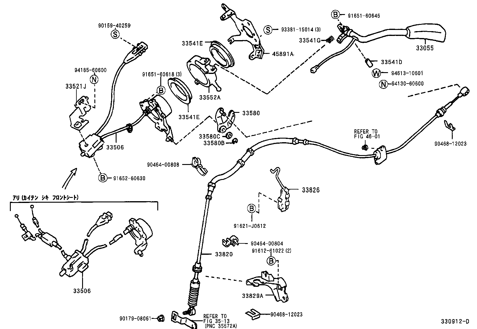 Figure 330912D
