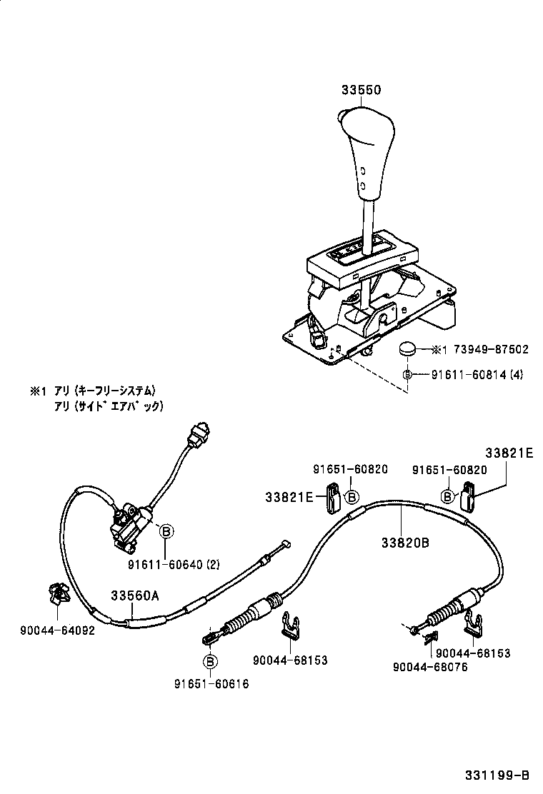 Figure 331199B