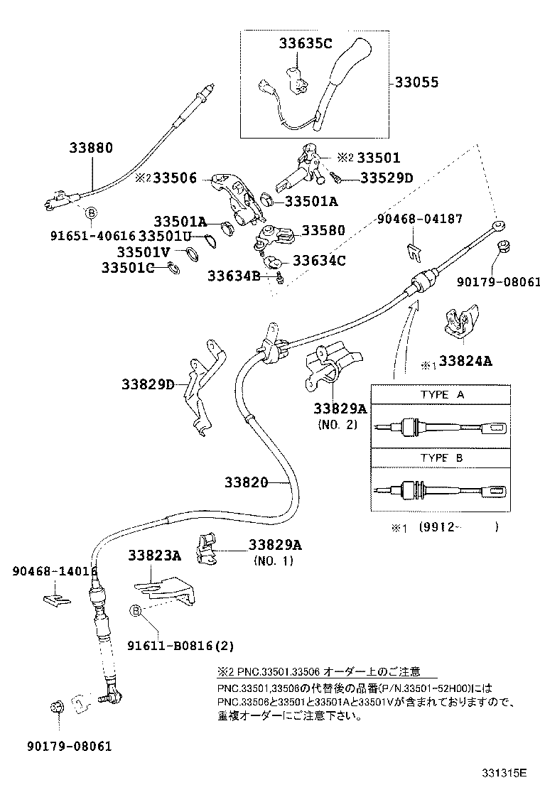 Figure 331315E