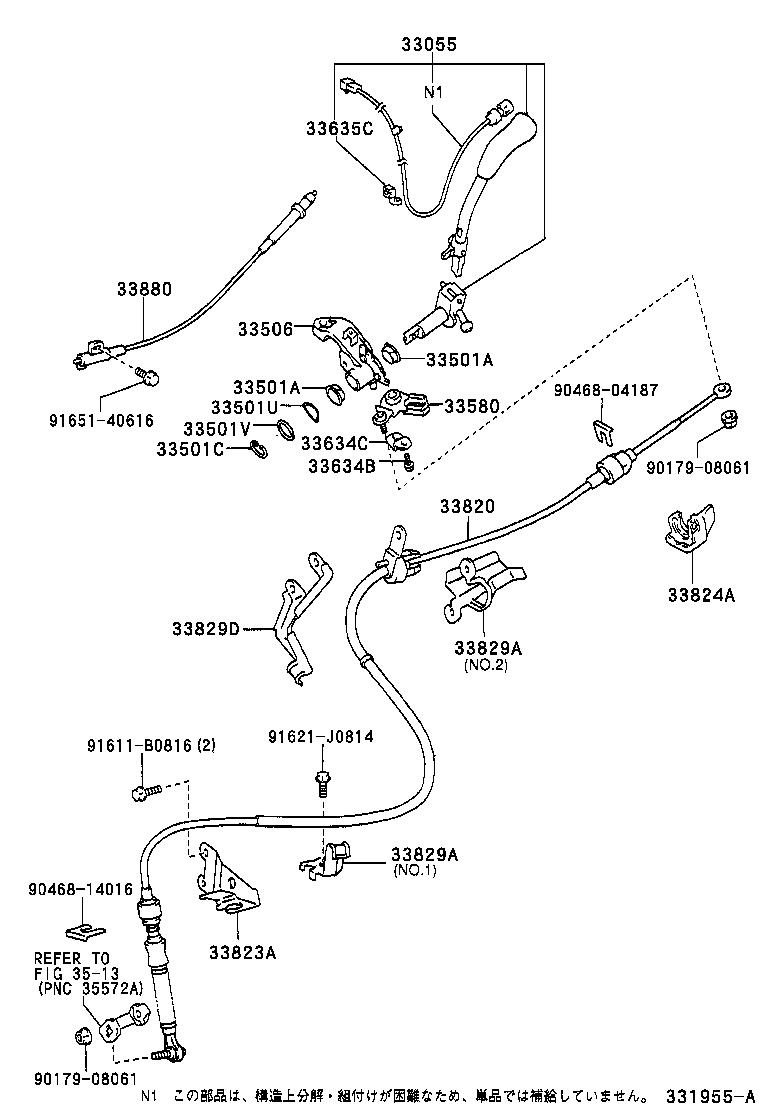 Figure 331955A