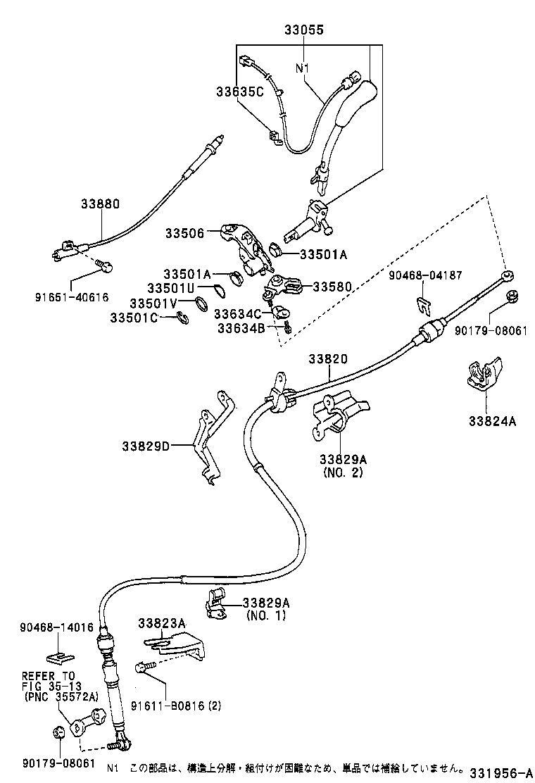 Figure 331956A