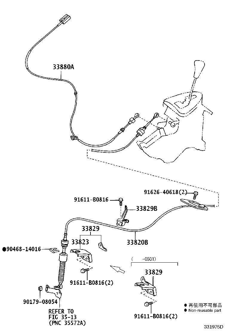 Figure 331975D