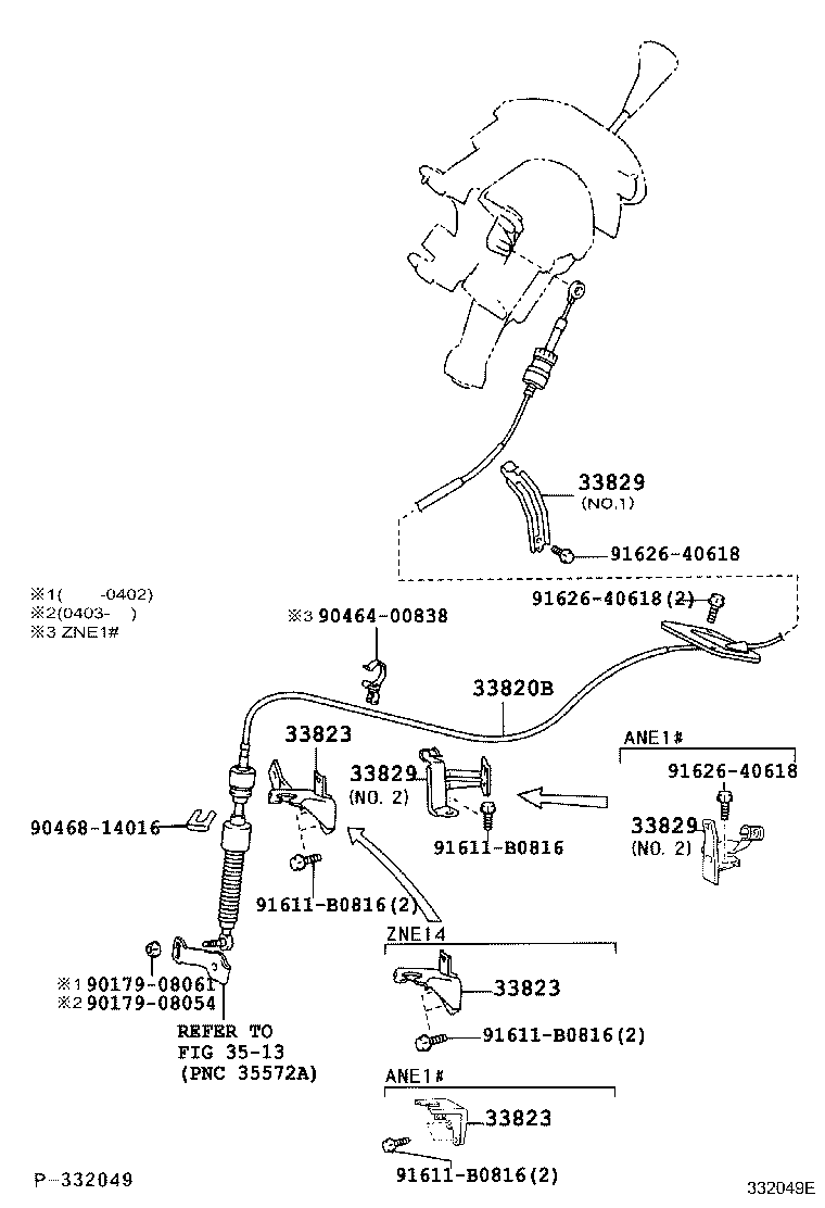 Figure 332049E