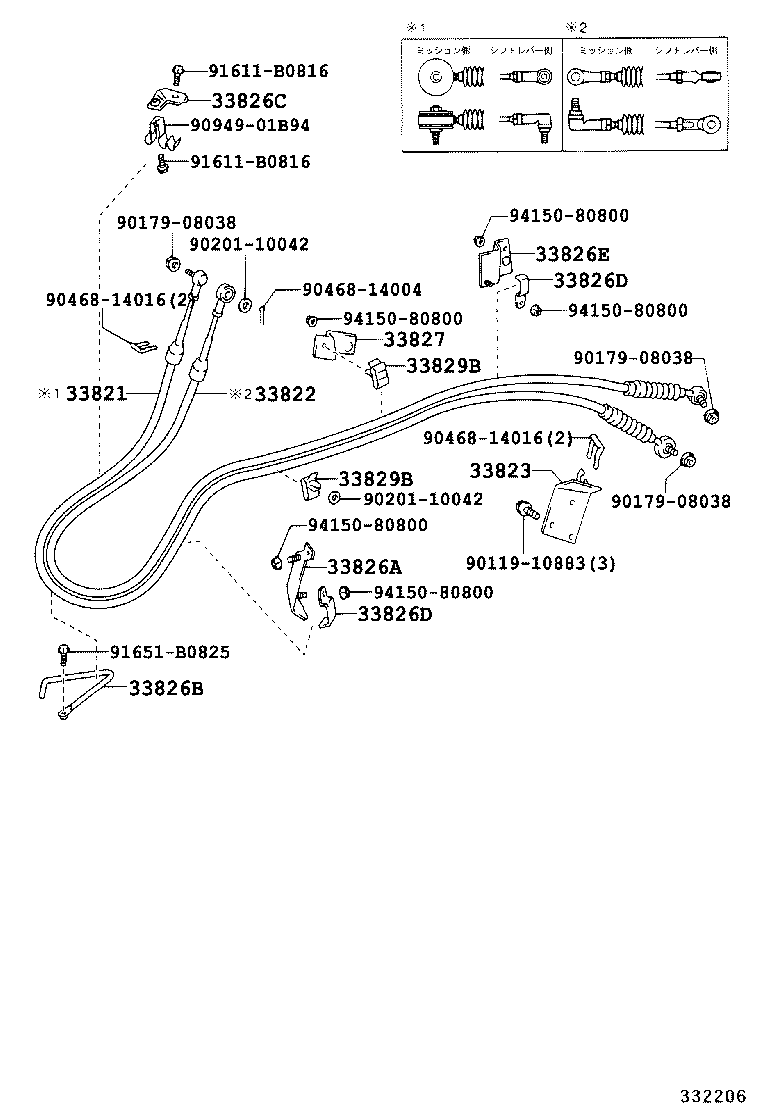 Figure 332206A