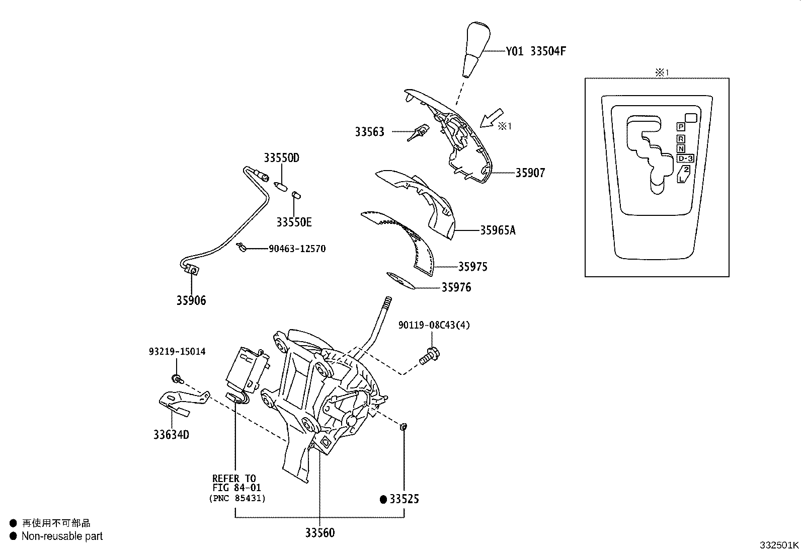 Figure 332501K