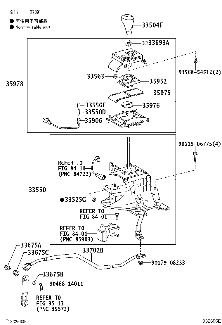 Figure 332696E