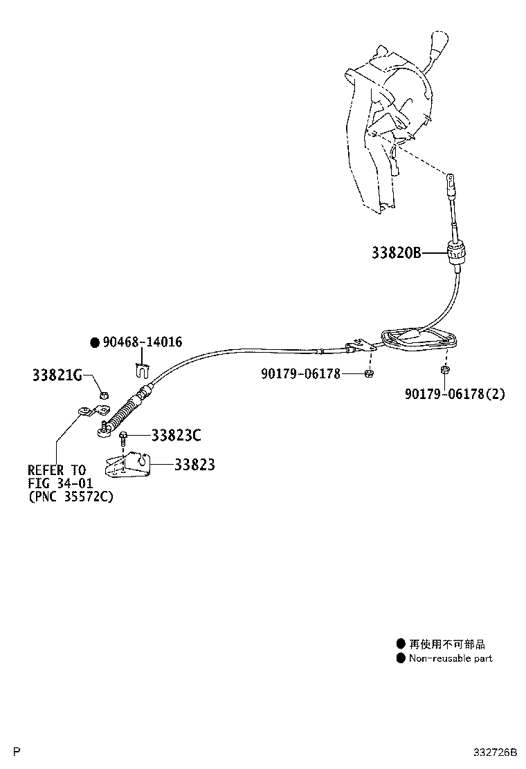 Figure 332726B