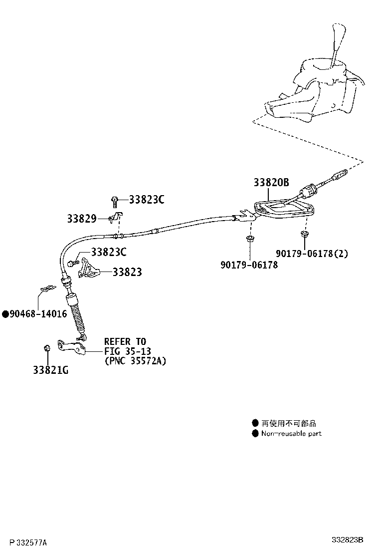 Figure 332823B