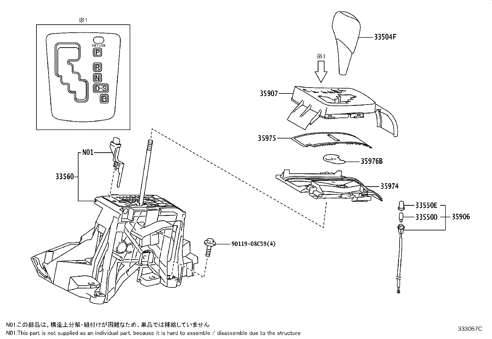 Figure 333057C