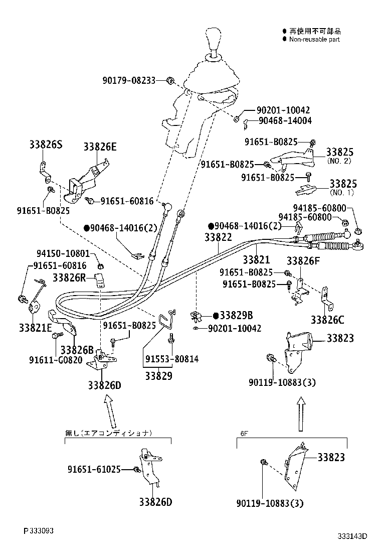 Figure 333143D
