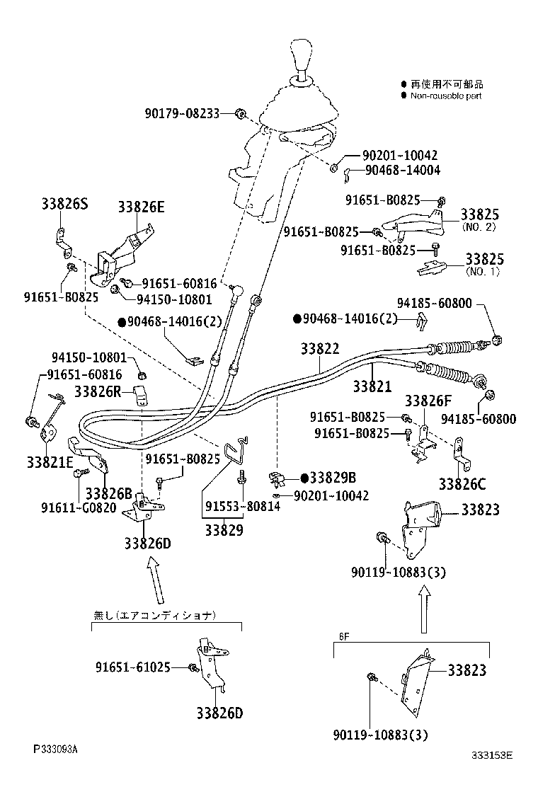 Figure 333153E