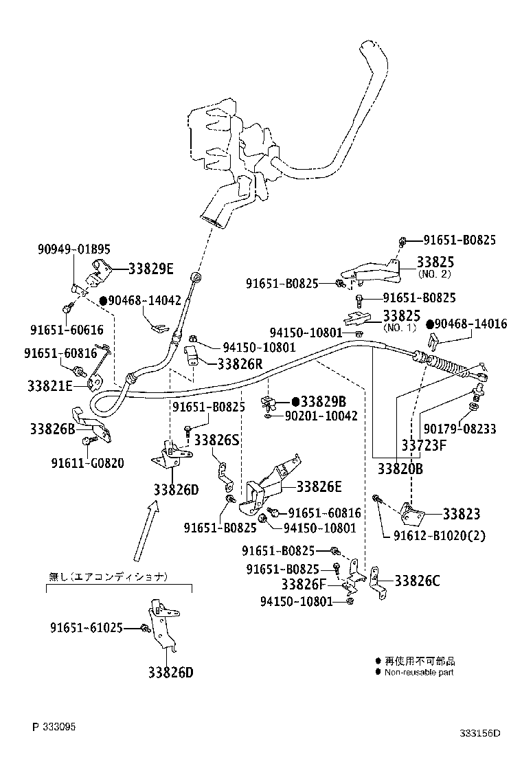 Figure 333156D