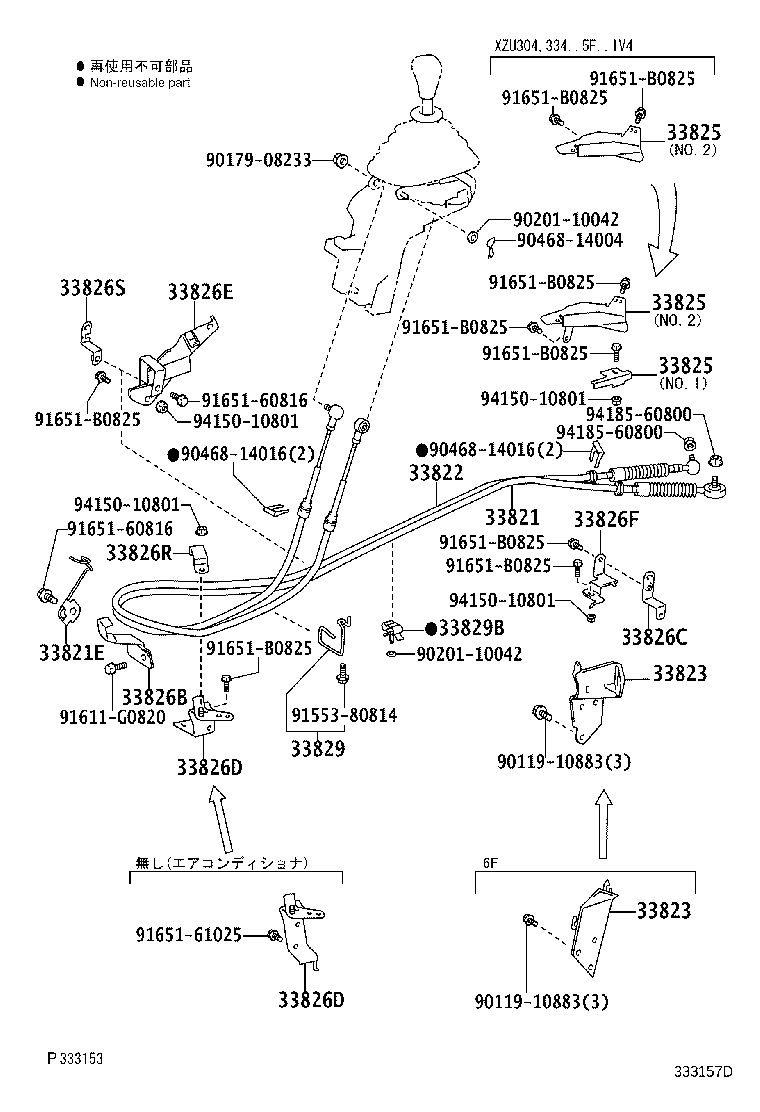 Figure 333157D