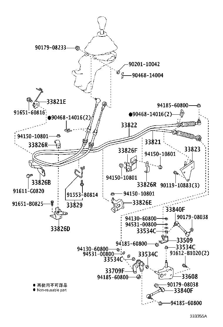 Figure 333355A