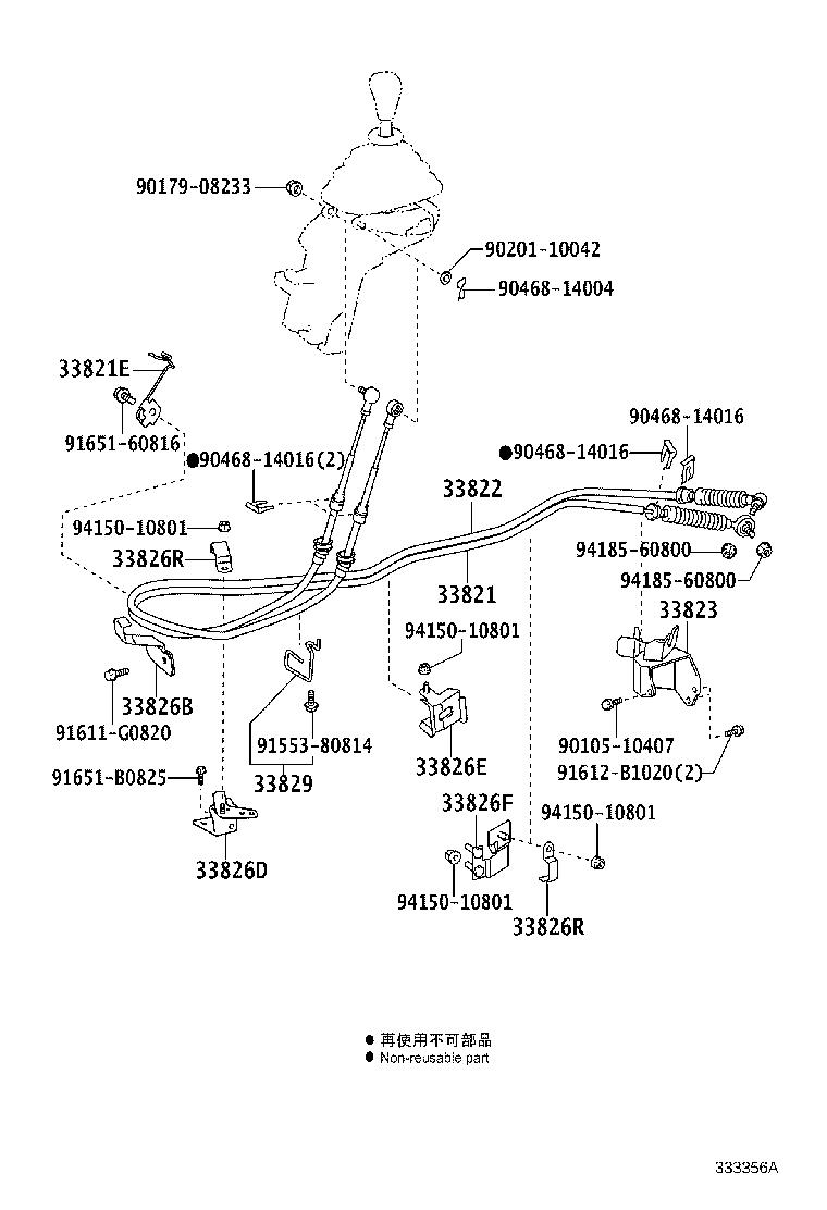 Figure 333356A